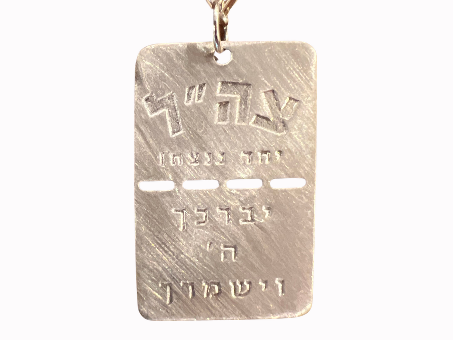 Support for Israel Necklace